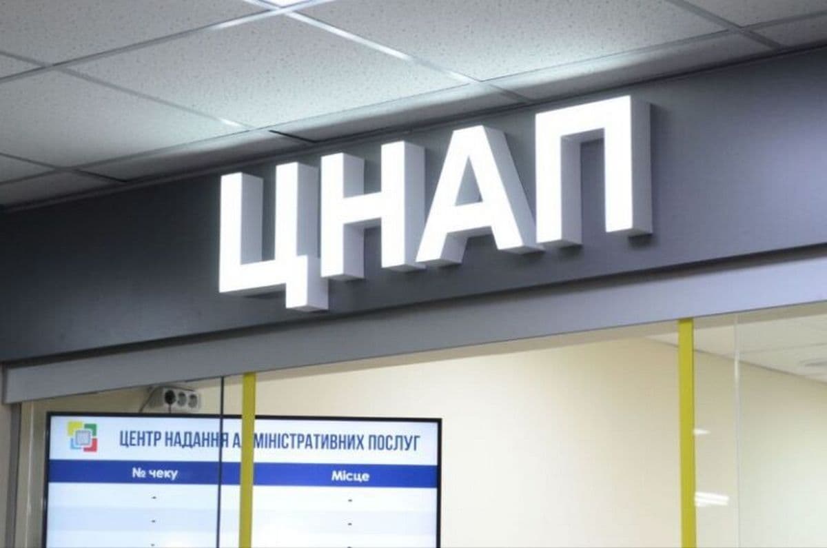 У Хмельницькому надають адміністративні послуги переселенцям з Луганщини