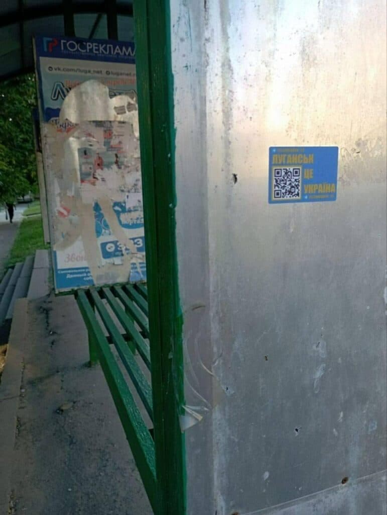 У Луганську "Жовта Стрічка" поширила інструменти українського спротиву (фото)