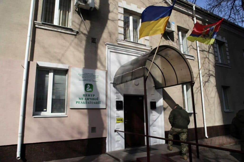 Лисичанський Центр медичної реабілітації 1