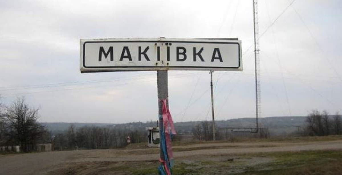 Макіївку на Луганщині росіяни обстріляли з різних видів озброєння