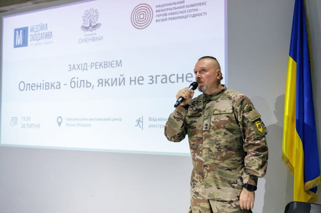 У Києві вшанували пам'ять невинно загиблих українських захисників в Оленівці (фото)