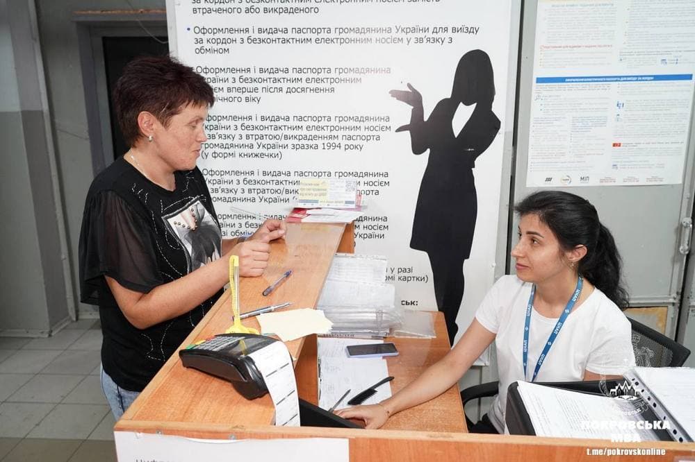 11 років вже працює ЦНАП у Покровську (фото)