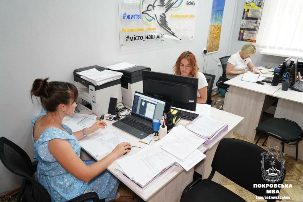 11 років вже працює ЦНАП у Покровську (фото)