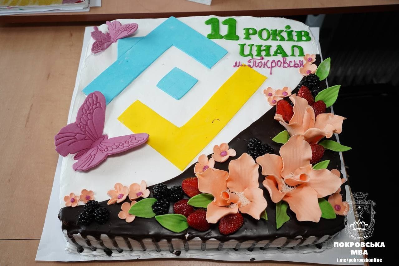 11 років вже працює ЦНАП у Покровську (фото)