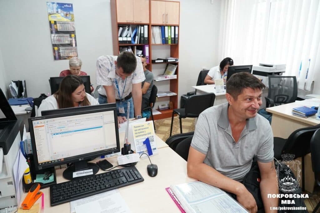 11 років вже працює ЦНАП у Покровську (фото)