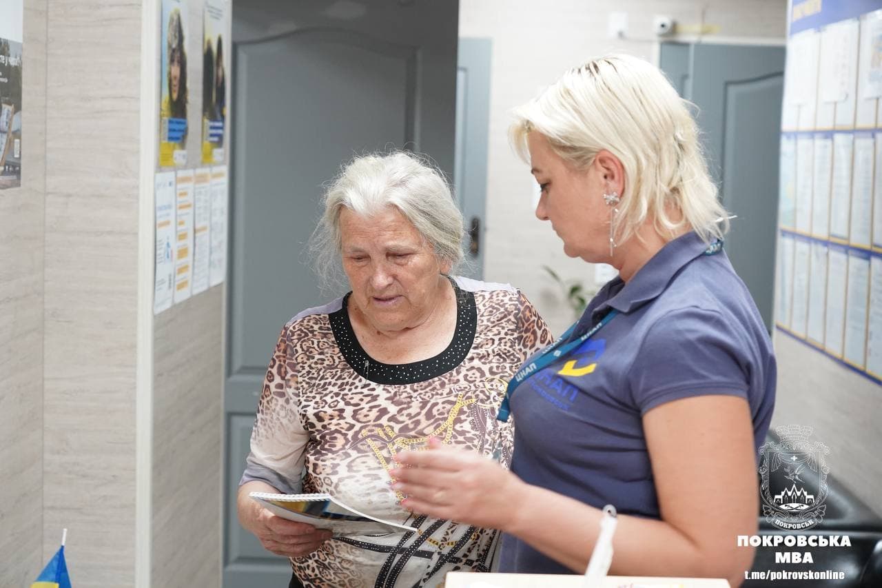 11 років вже працює ЦНАП у Покровську (фото)