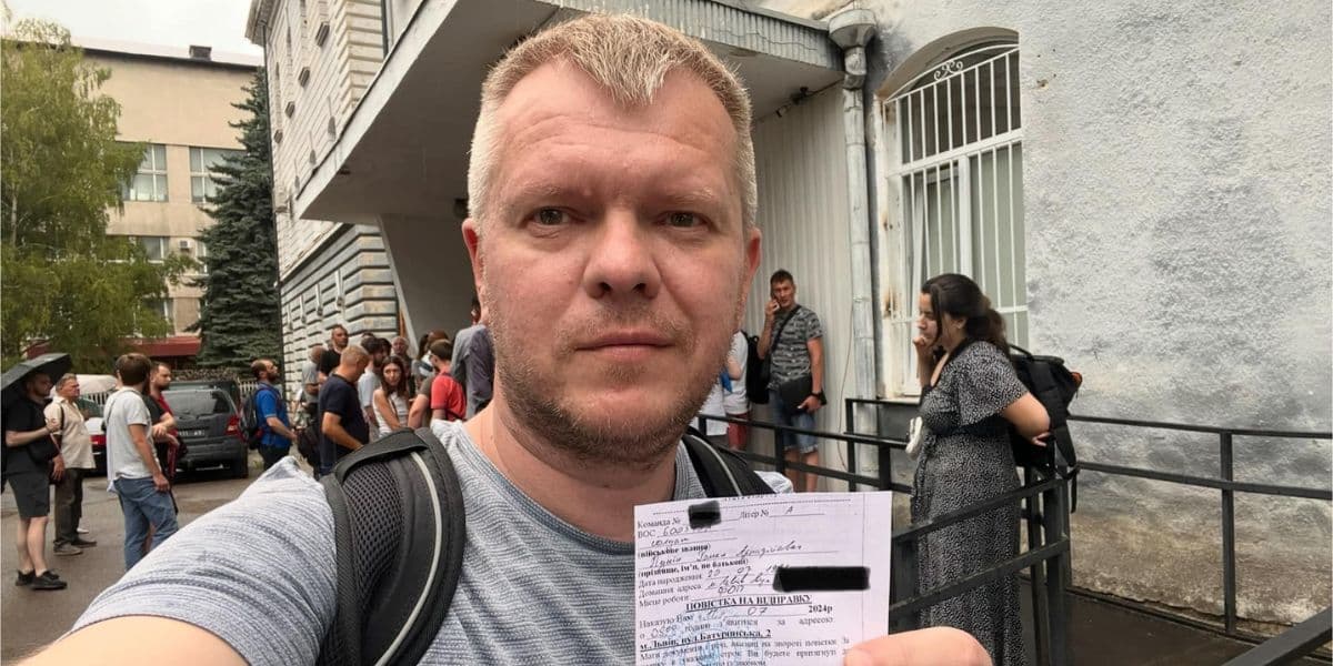 Роман Пунін