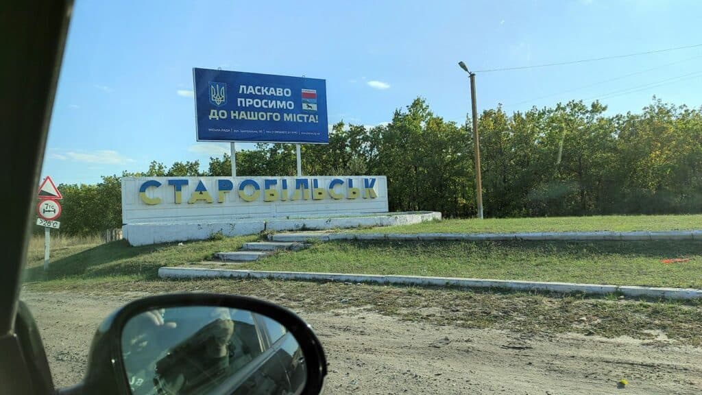 Старобільськ