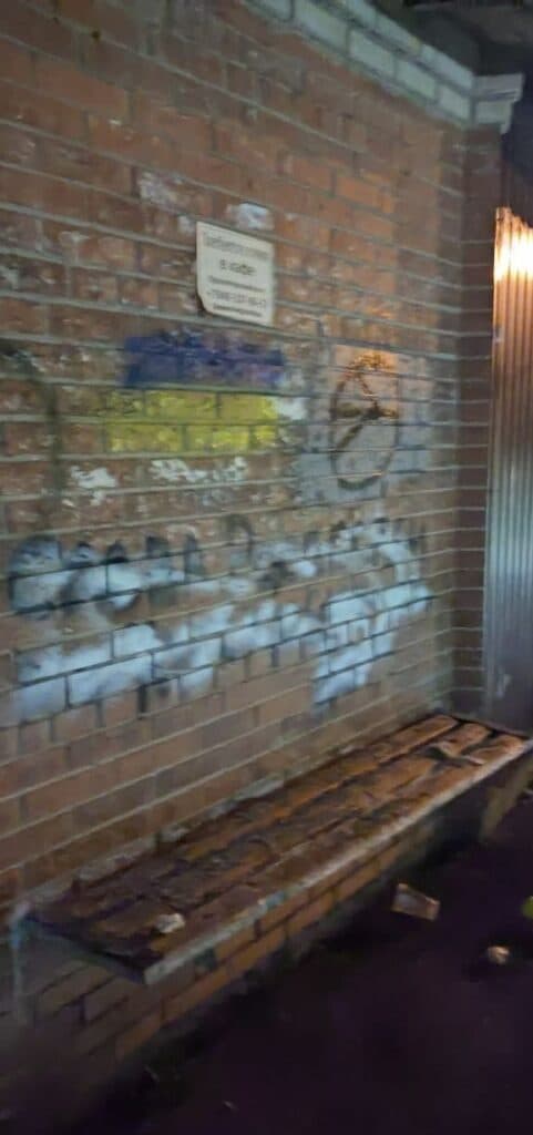 У Донецьку з'являються графіті з українськими прапорами