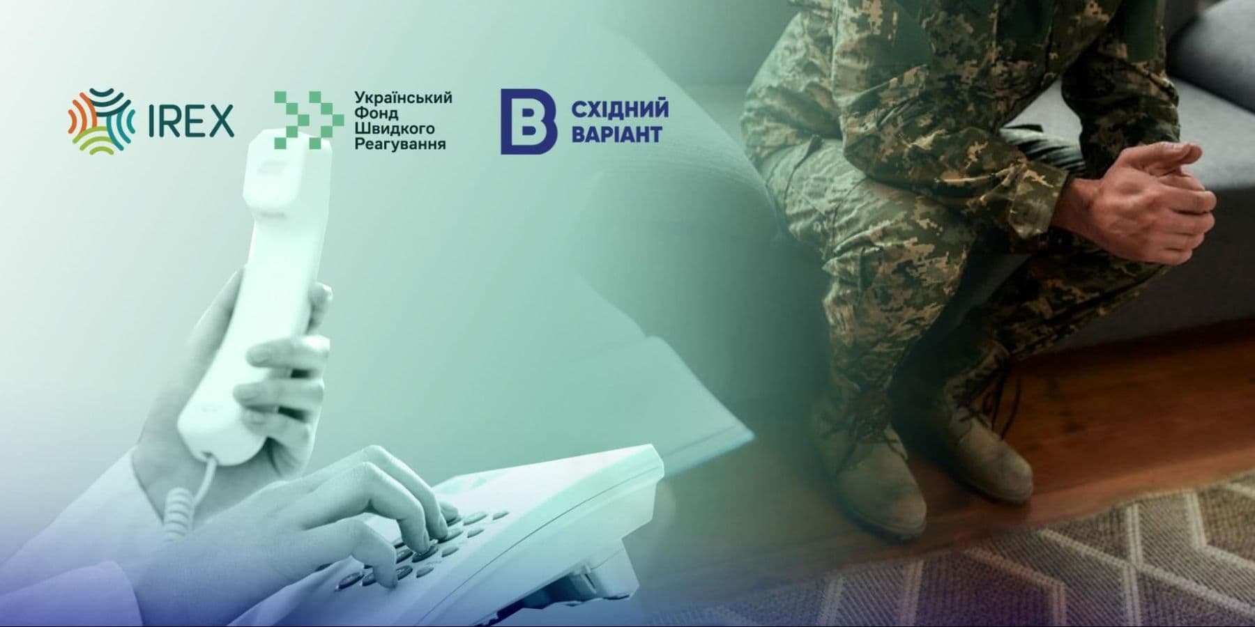 Український ветеранський фонд_02