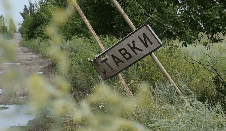 У селі Ставки на Лиманському напрямку залишається 66 людей, — поліція
