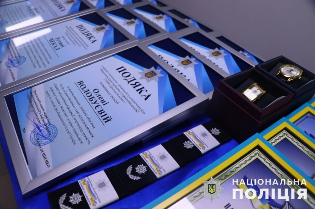 нагородили поліціянтів донеччини 1