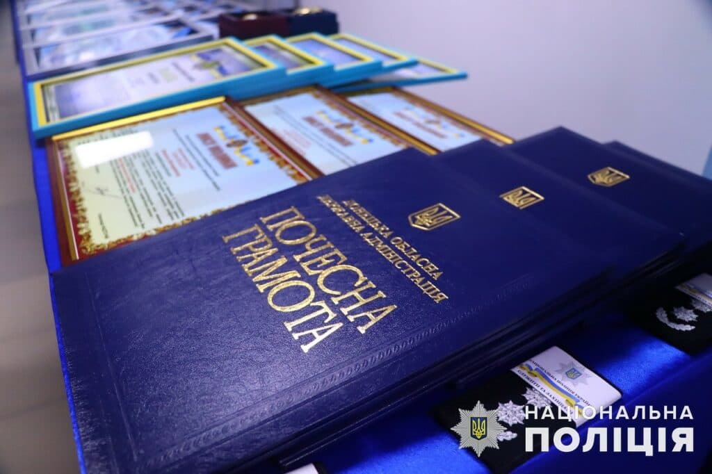 нагородили поліціянтів донеччини 3