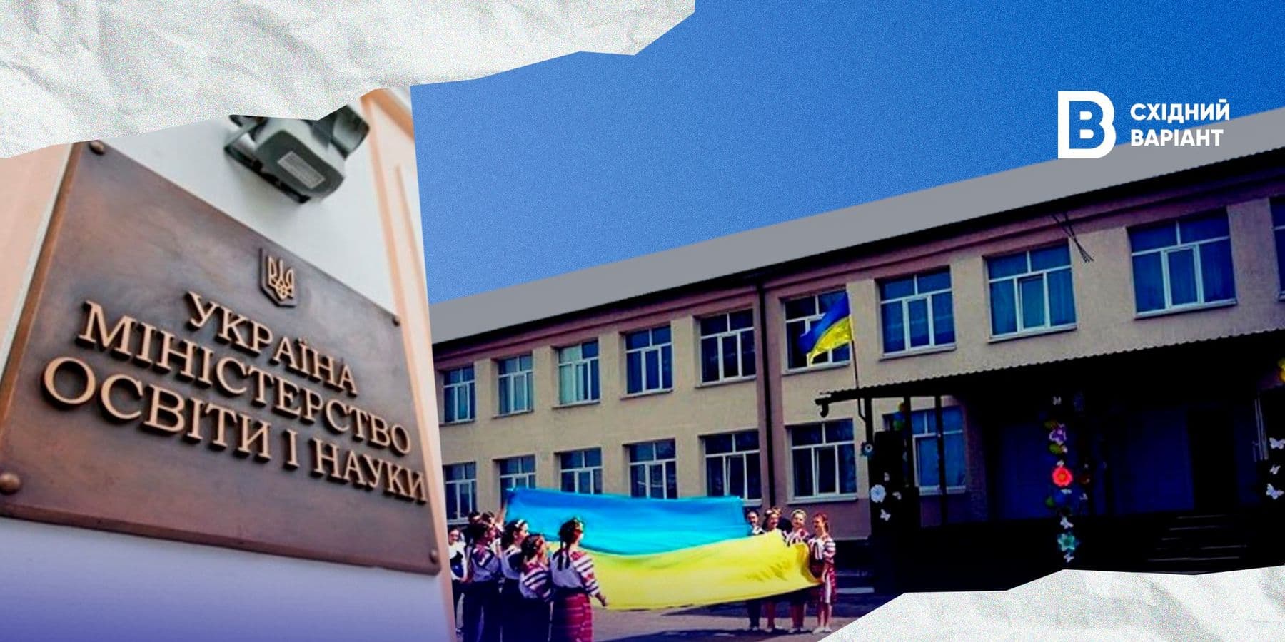 обкладинка школа села Піддубне