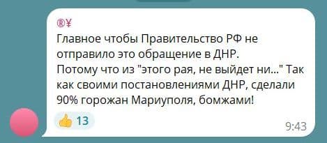 окупанти крадуть житло