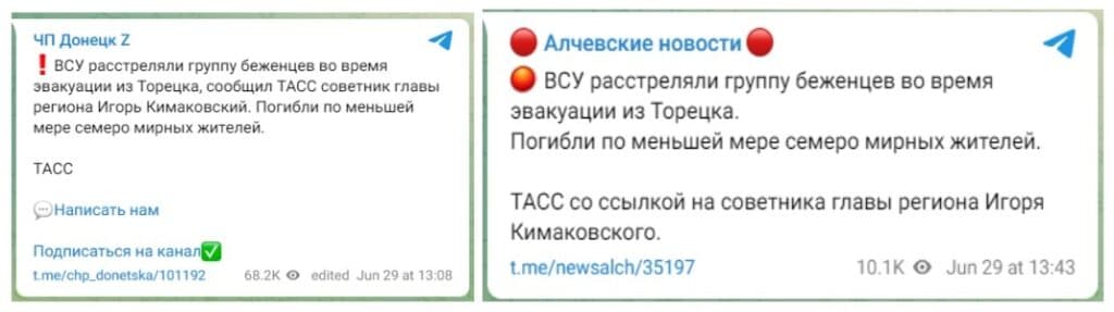 окупанти обстріляли волонтерів Торецьк