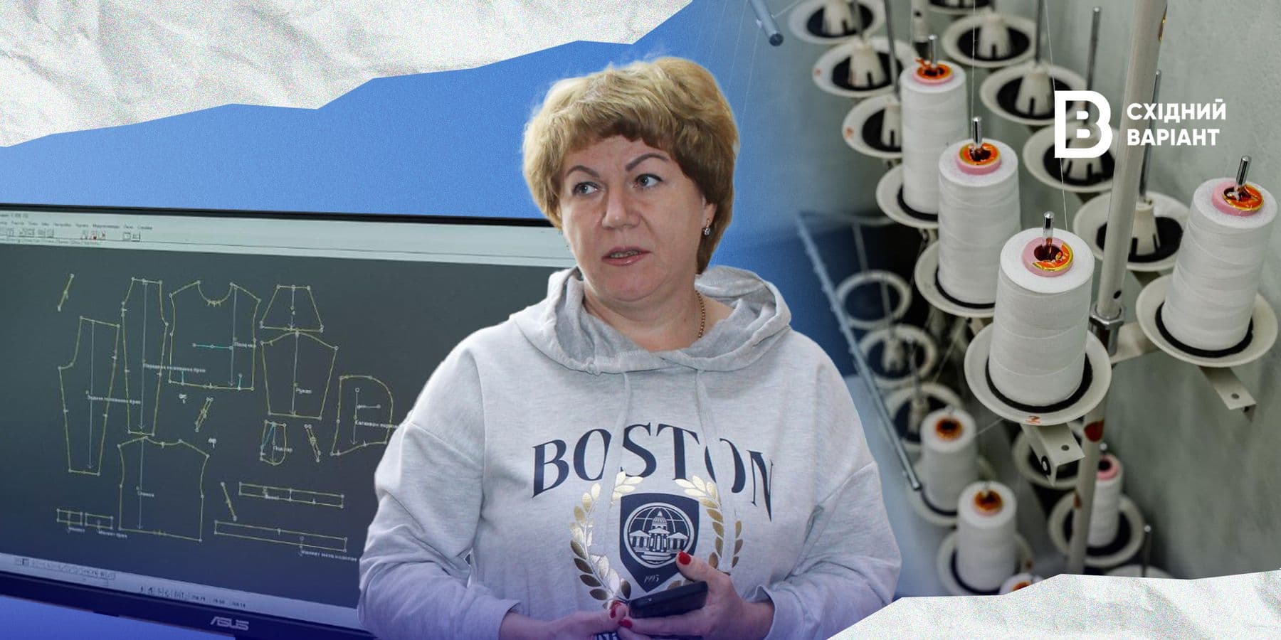 підприємиця Інеса Геєць