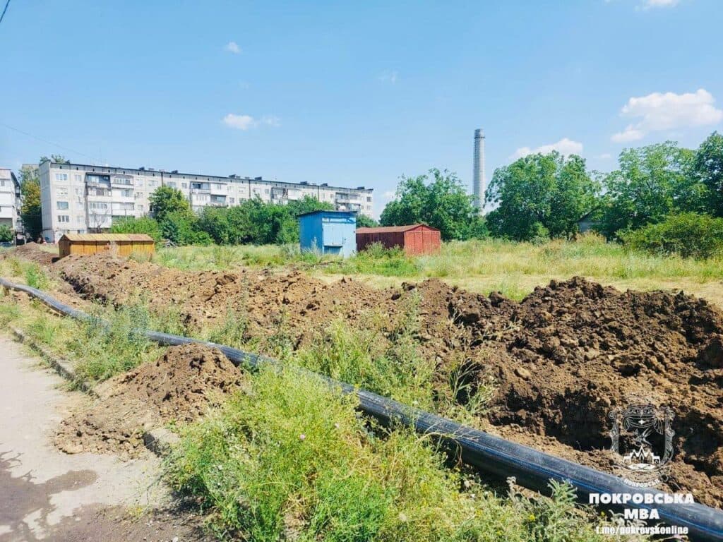 покровськ заміна труби 5