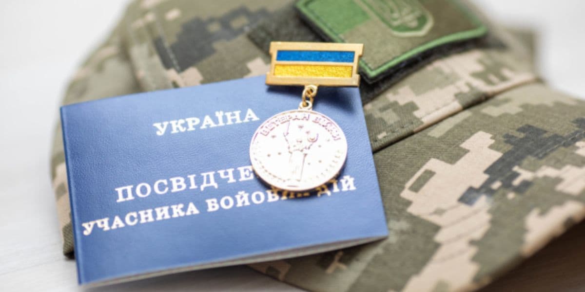 посвідчення ветерана війни