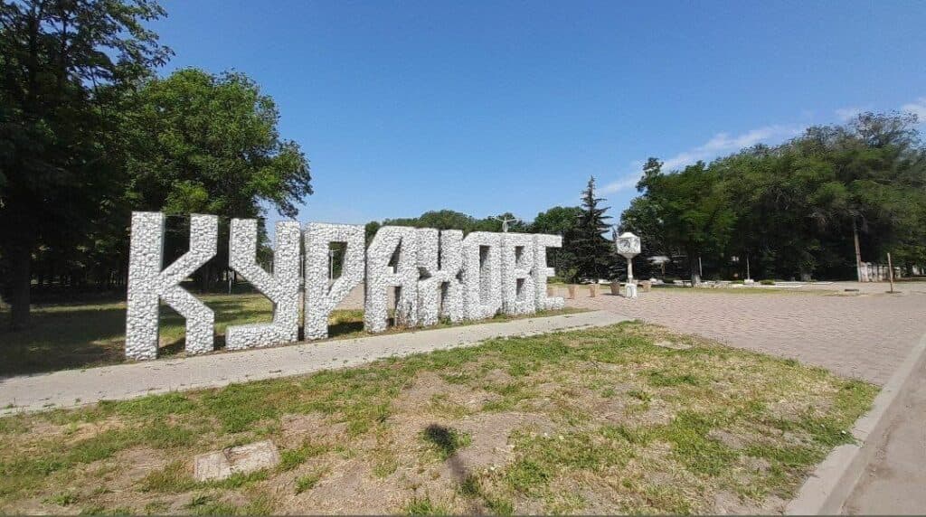 прифронтове Курахове