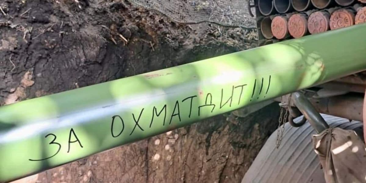 ракета рсзв