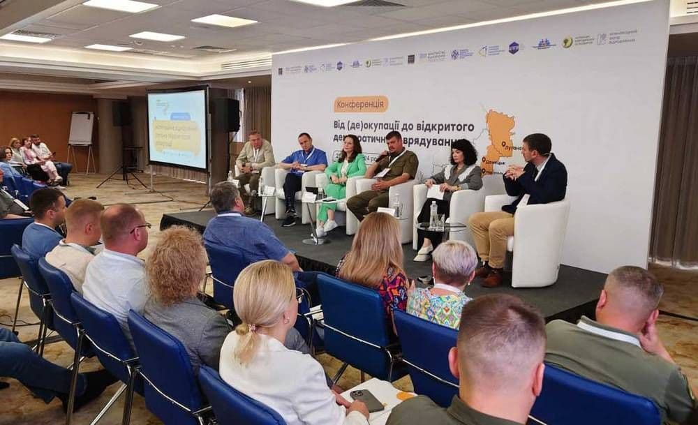 реінтеграція окупація