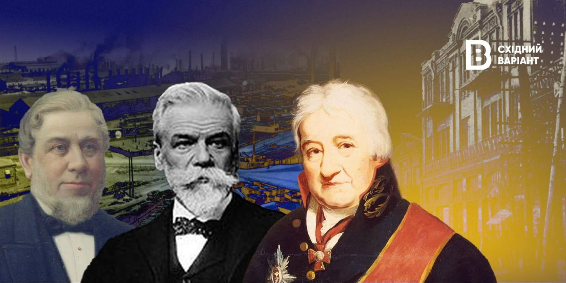 роль європейців у розвитку промисловості Донбасу