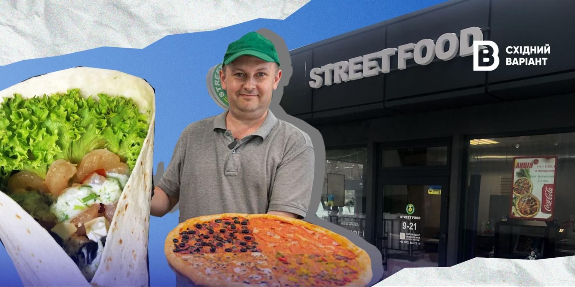 стритфуд з Краматорська у Дніпрі