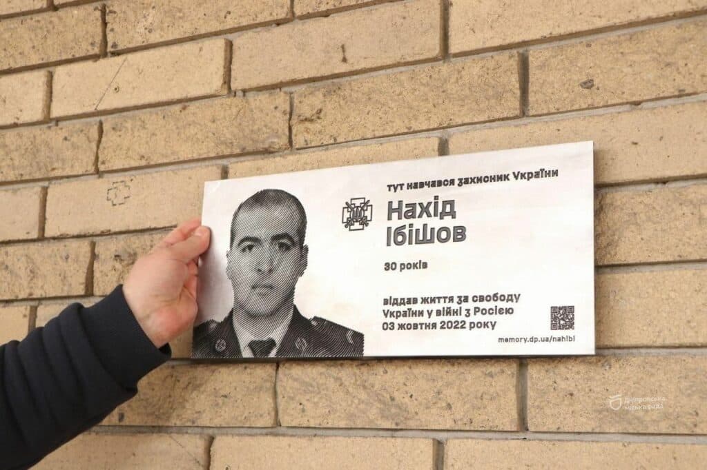 у Дніпрі меморіальні дошки_08