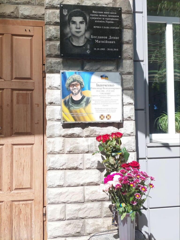 у Дніпрі меморіальні дошки_08