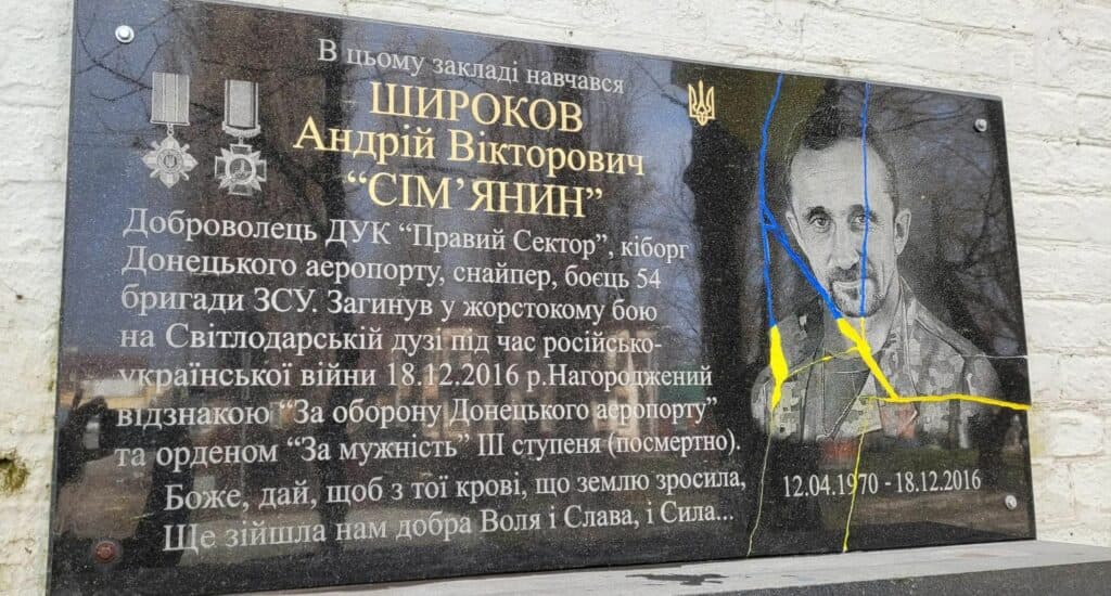 у Дніпрі меморіальні дошки_08