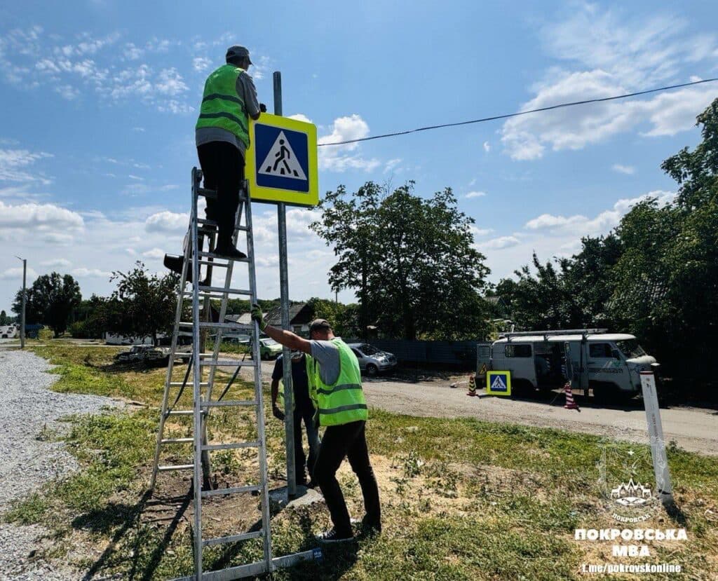 встановлення дорожнього знаку