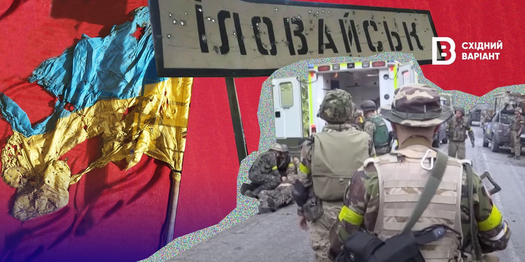10 років з Іловайської трагедії_06