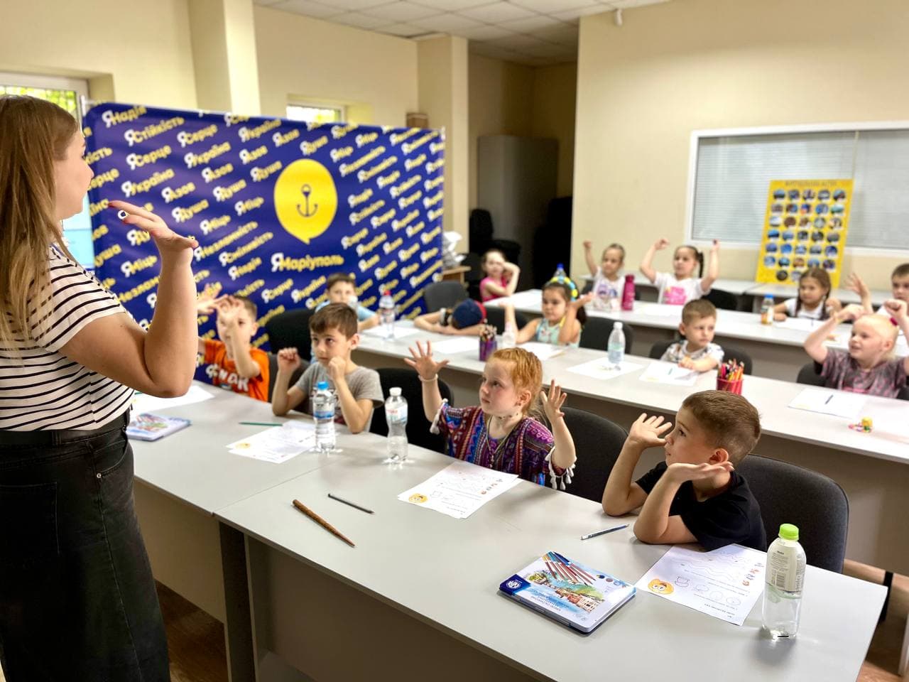 Академія майбутніх першокласників 6