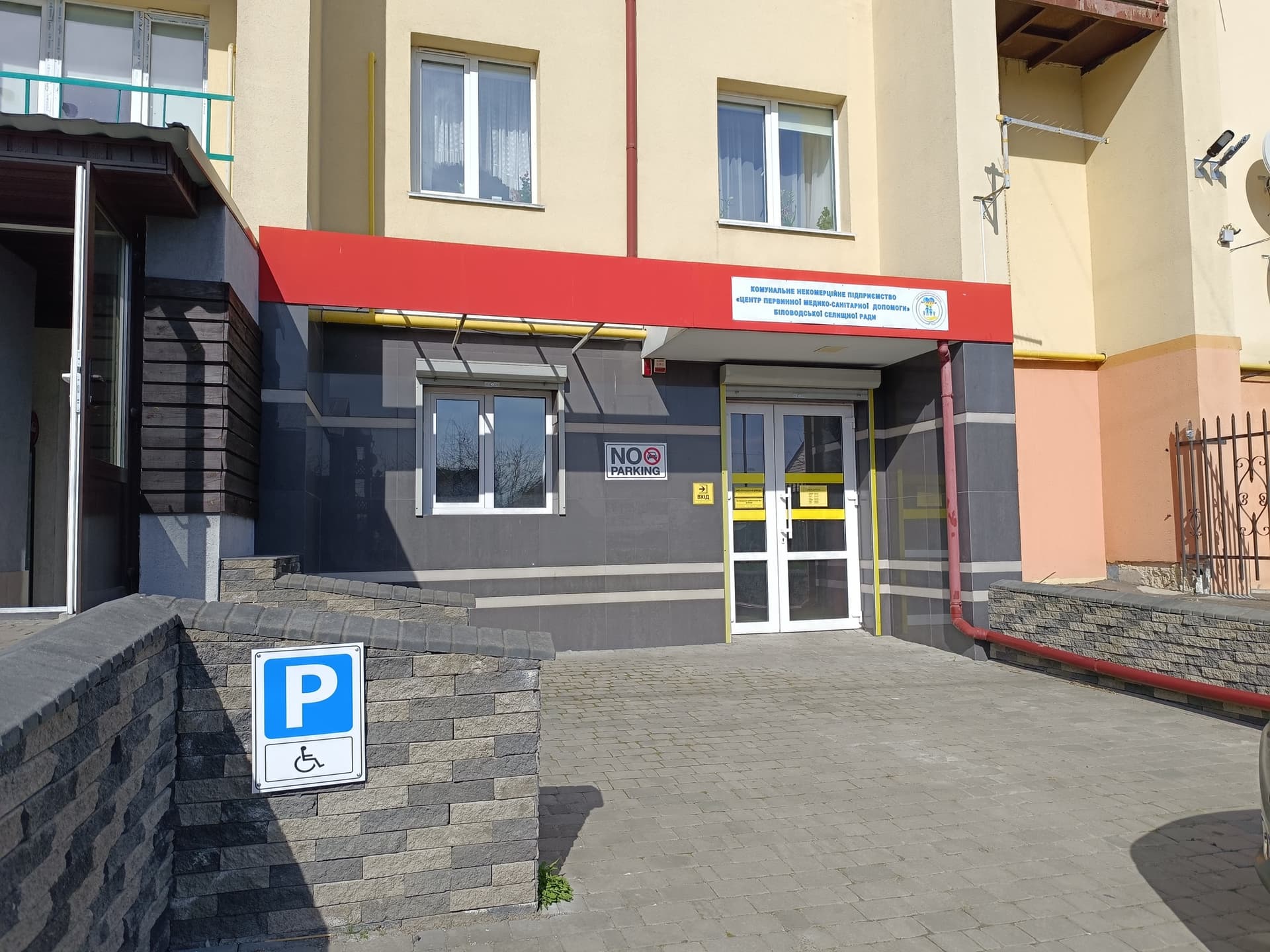 Фото: Старобільська РДА