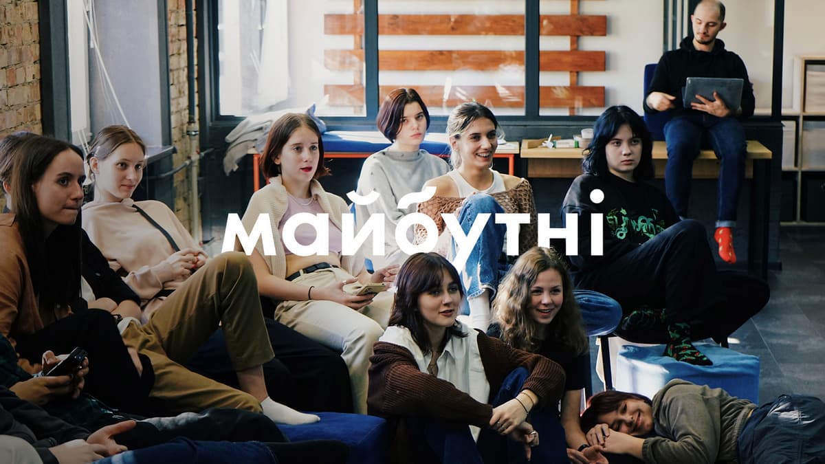 Діти, Змінотворці, Стипендії