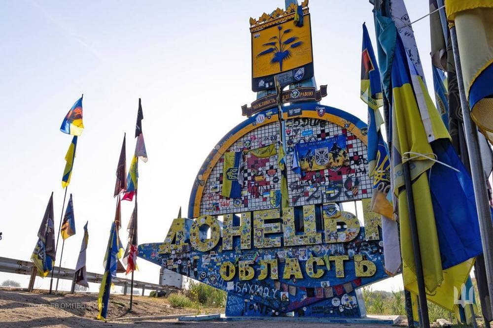 Знамена Маріупольської бригади встановили біля стели на в’їзді до Донецької області (фото)