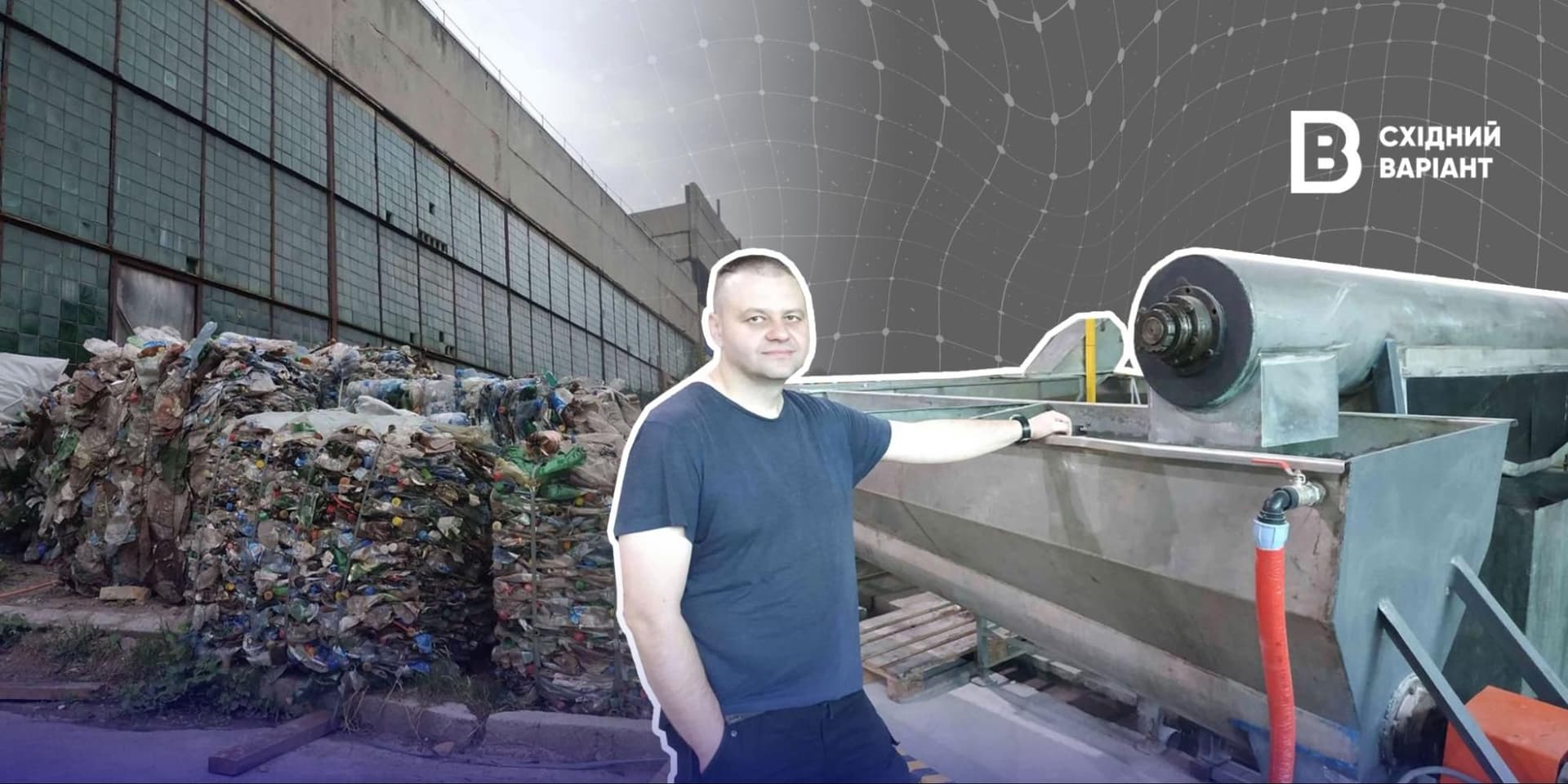 Грін компані з Маріуполя