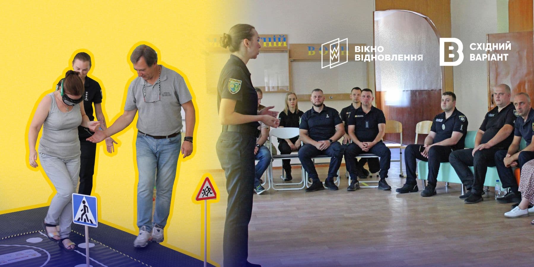 Хаб громадської безпеки в Краматорську