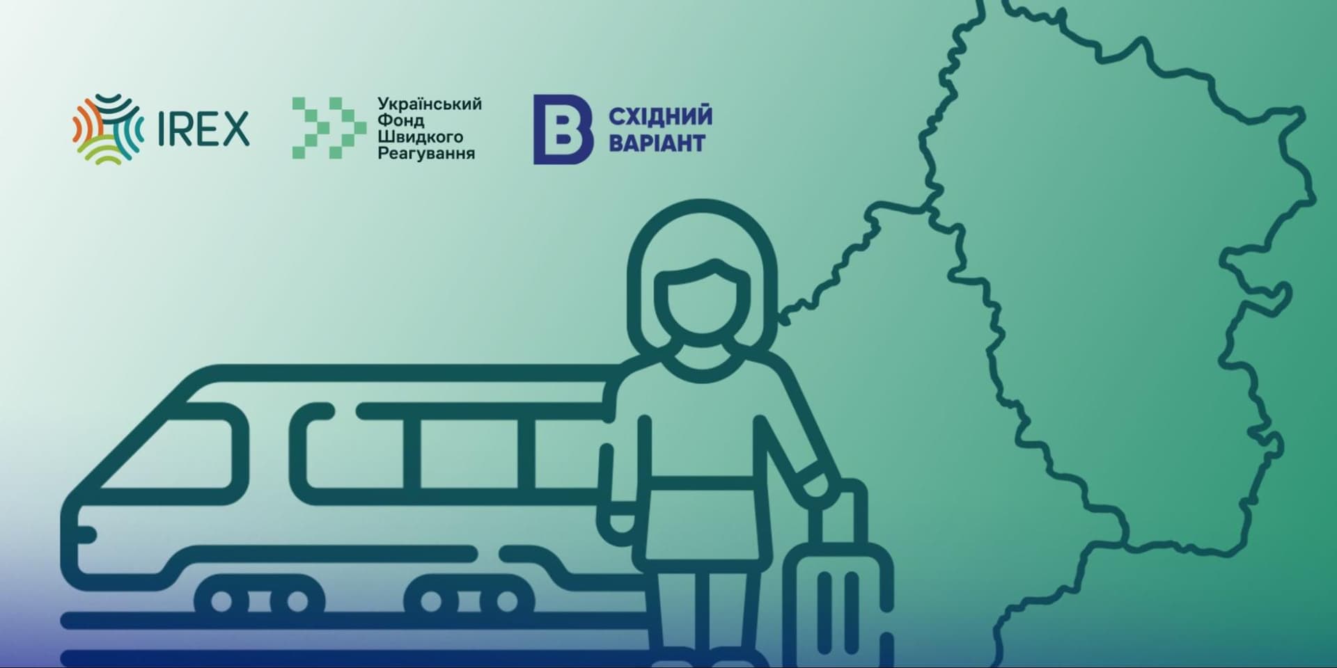 Люди як основний капітал