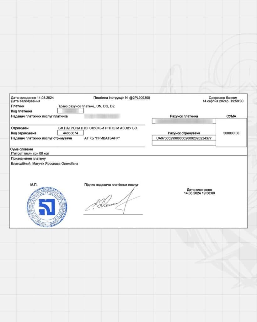 Золота чемпіонка Олімпійський ігор — 2024 Магучіх задонатила "Янголам Азову" 500 000 гривень