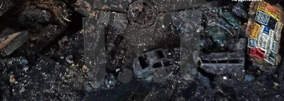 В окупованій Макіївці двоє підлітків підірвали бойовий снаряд і обгоріли (фото)