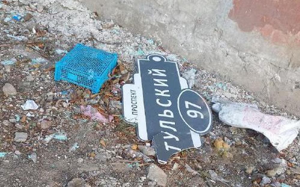 Маріупольці продовжують боротися за повернення вулиці Азовстальській її назви