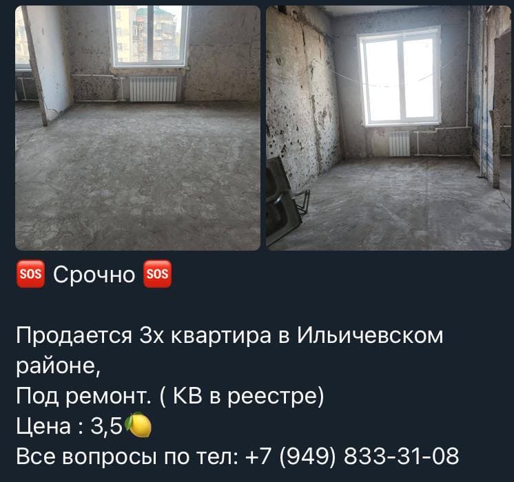 Стало відомо, за скільки росіяни перепродають квартири віджаті в Маріуполі