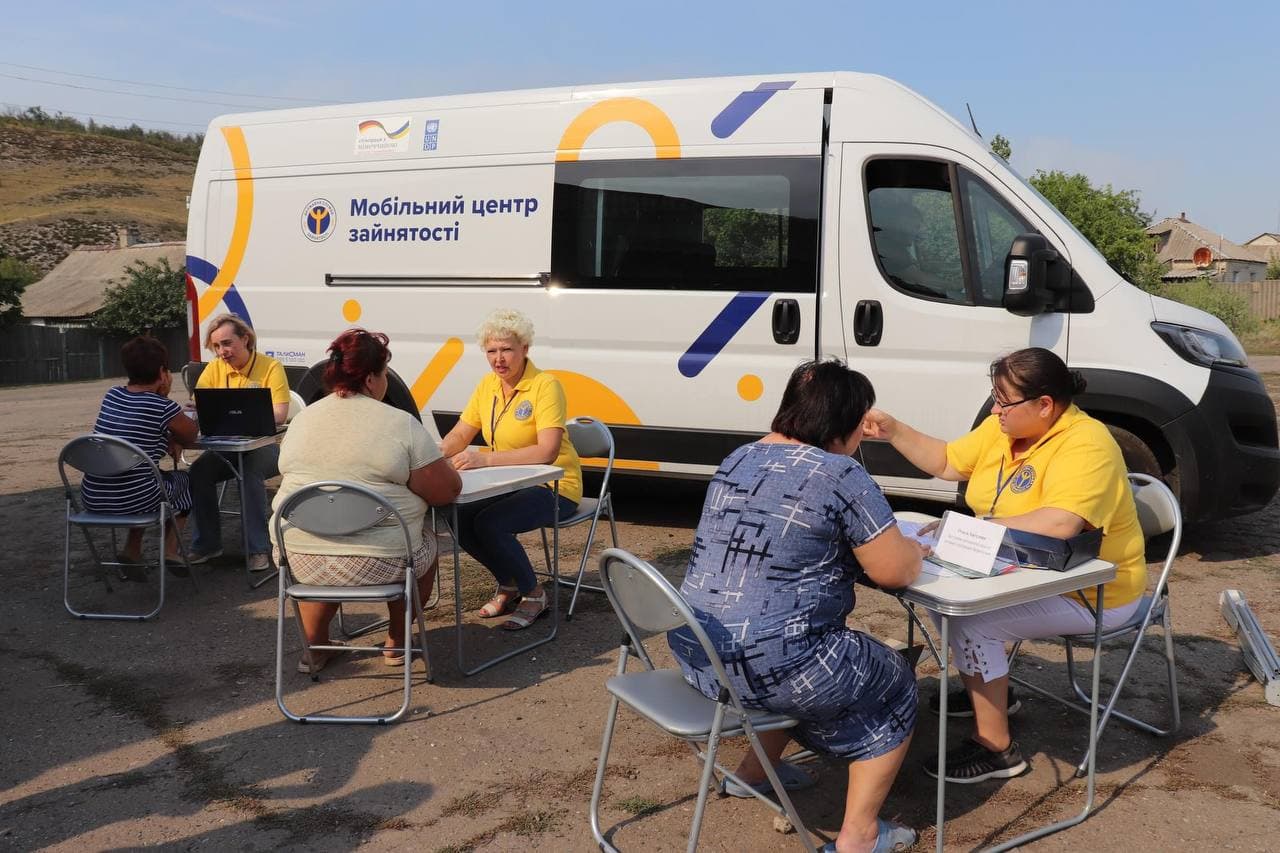 Мобільний центр зайнятості