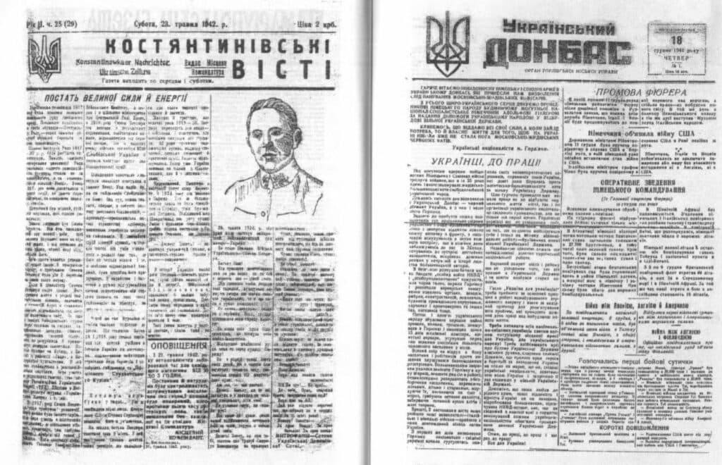 ОУН на Донеччині