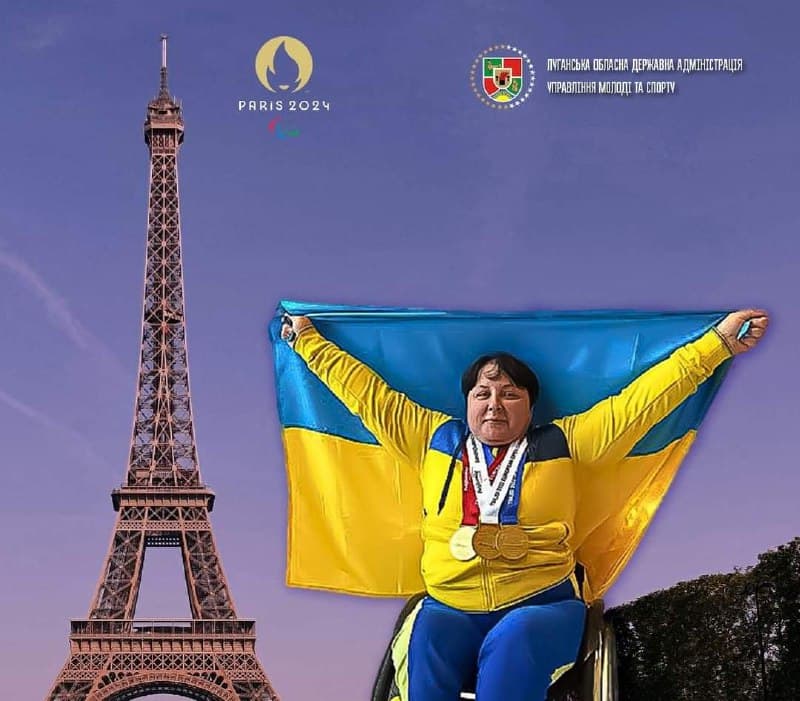 Спортсменка з Луганщини представить Україну на Паралімпіаді-2024