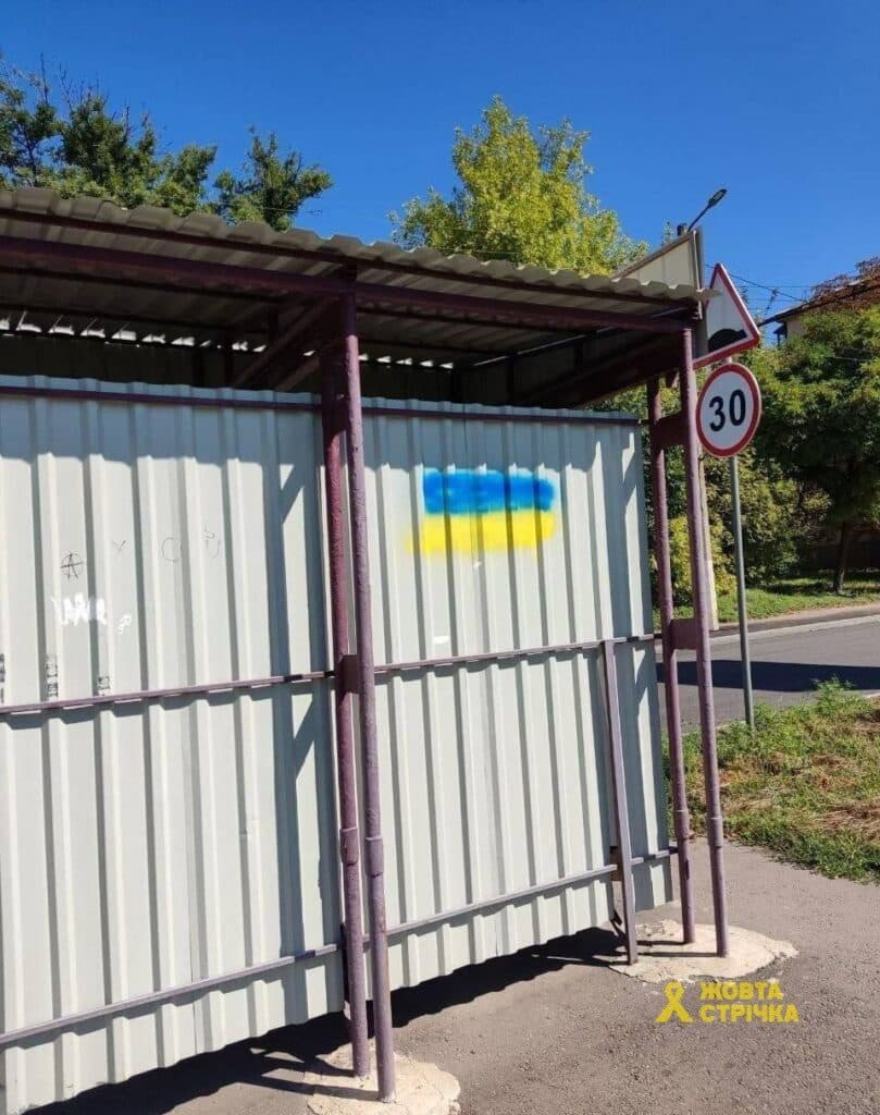 В окупованому Донецьку знову замайорів прапор України (фото)