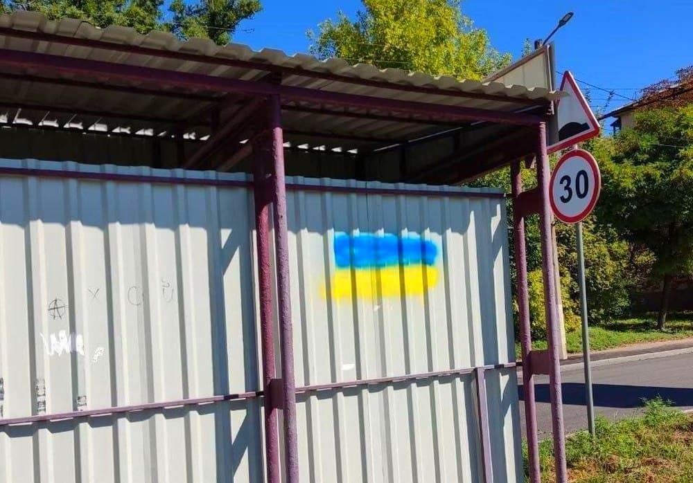 В окупованому Донецьку знову замайорів прапор України (фото)