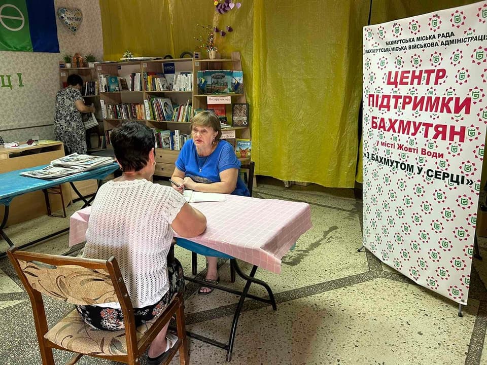 Фото: Бахмутська міська рада